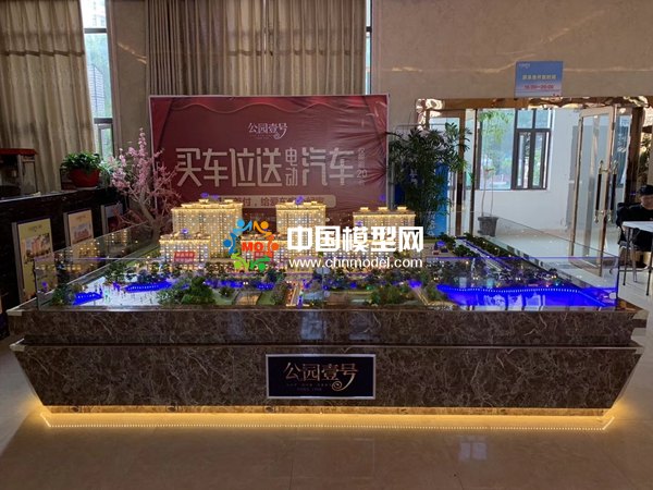 公園壹號(hào)售樓部沙盤(pán)模型