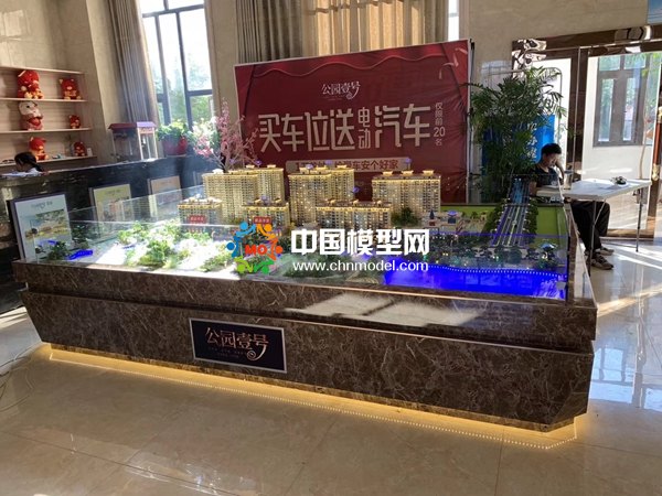 公園壹號(hào)售樓部沙盤(pán)模型