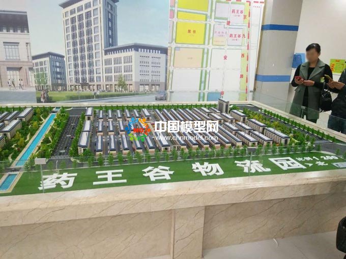 藥王谷物流園沙盤(pán)模型展現(xiàn)園區(qū)規(guī)模