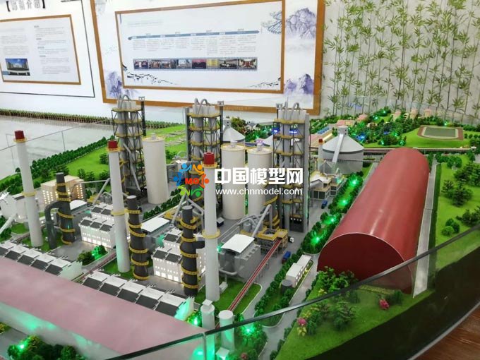 海螺水泥窯綜合利用固廢危廢項目沙盤模型
