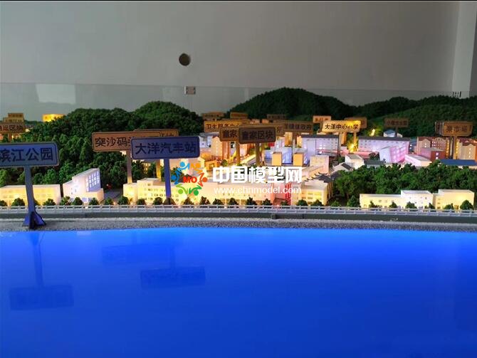 大洋鎮(zhèn)小城鎮(zhèn)環(huán)境整治沙盤(pán)模型