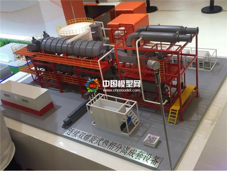 熱相分離設備模型，污泥處理設備模型