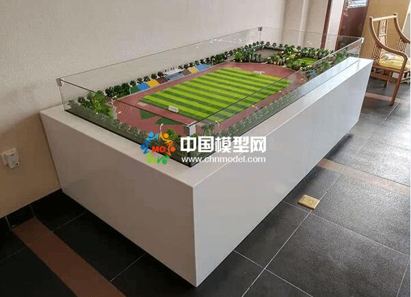 球場模型，操場模型