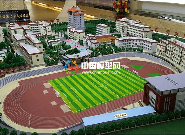 球場模型，操場模型
