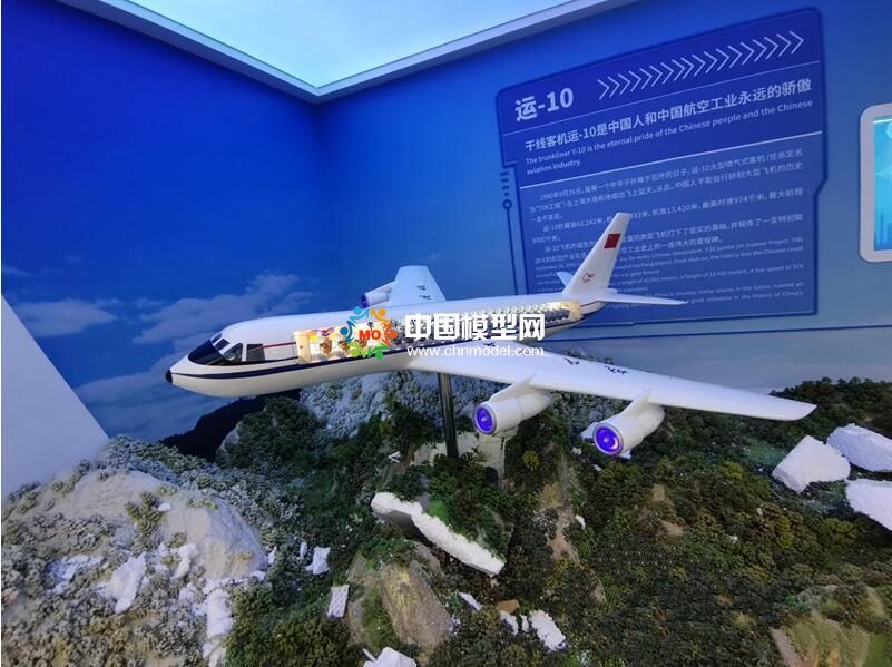 中國(guó)自主飛機(jī)模型展示：C919，ARJ21，CR929，AG600