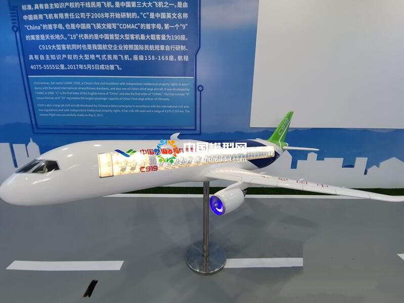 中國(guó)自主飛機(jī)模型展示：C919，ARJ21，CR929，AG600