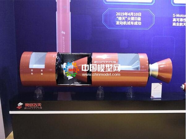 火箭模型，衛(wèi)星模型，航天裝備模型