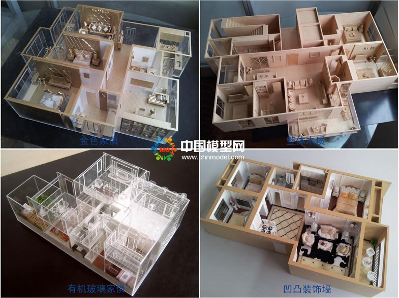 最新戶型模型風(fēng)格樣式大全