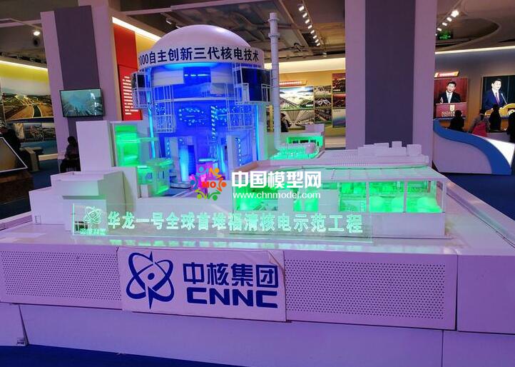 福清核電站沙盤模型，華龍一號模型