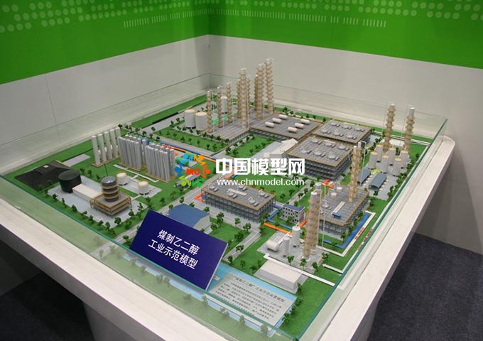 煤制乙二醇沙盤模型