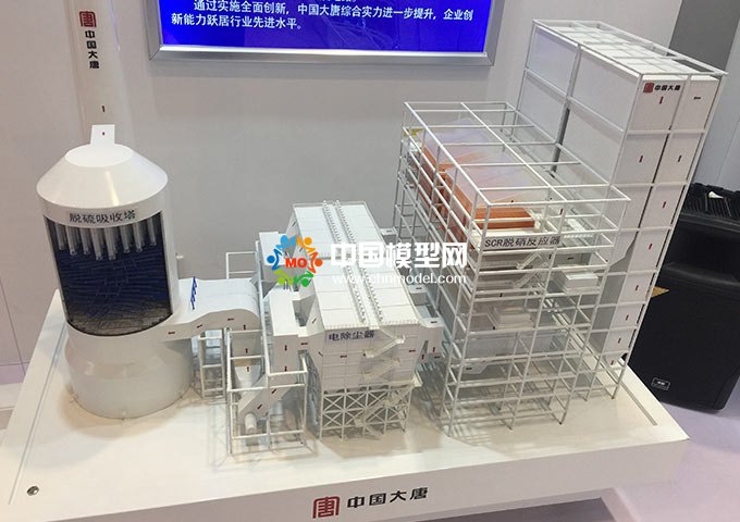 發(fā)電廠環(huán)保設備模型，電除塵模型，脫硫脫硝模型