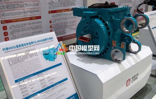 永磁高鐵電機(jī)模型