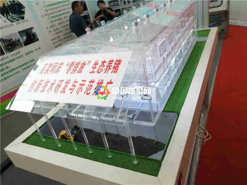 農(nóng)業(yè)養(yǎng)殖沙盤(pán)模型