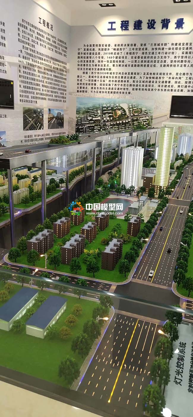 昆侖路快速化改造項(xiàng)目沙盤(pán)模型