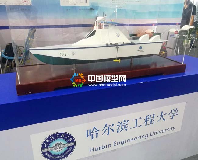 天行一號無人快艇模型