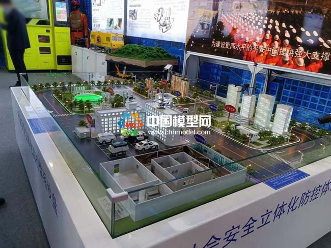 社會(huì)安全立體化防控體系沙盤(pán)模型