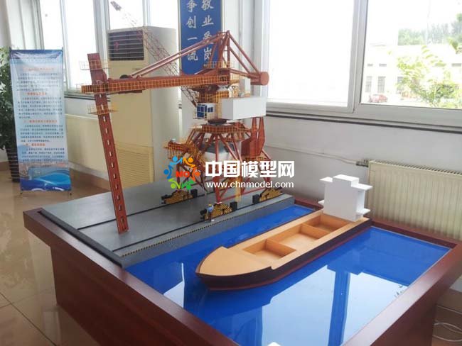 卸船機(jī)模型