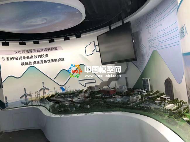 節(jié)能減排高效能源利用沙盤模型
