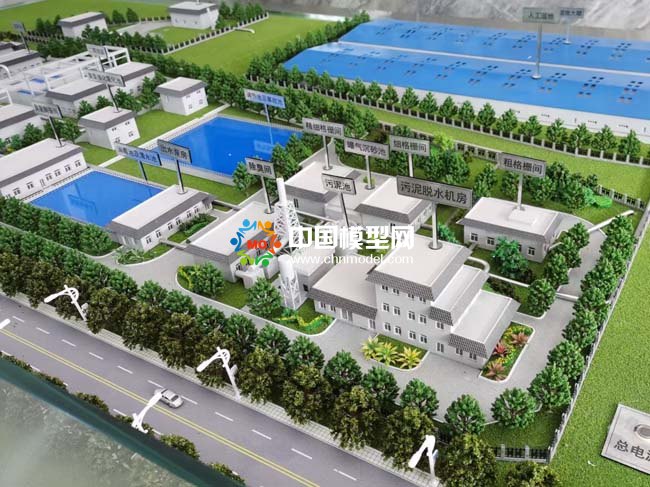 集中污水處理廠沙盤模型