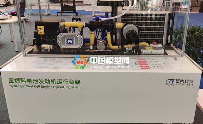 氫燃料電池發(fā)動(dòng)機(jī)運(yùn)行臺(tái)架沙盤(pán)模型