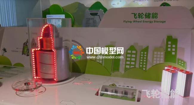 飛輪儲(chǔ)能沙盤模型