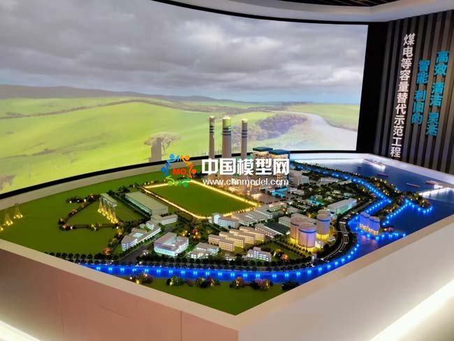 煤電等容量替代項(xiàng)目沙盤模型