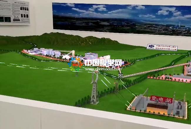 煤礦能源綜合利沙盤模型