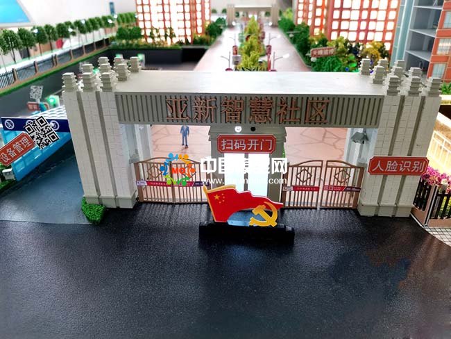 智慧社區(qū)沙盤模型，智能社區(qū)沙盤模型