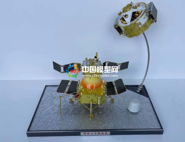 月球探測器模型