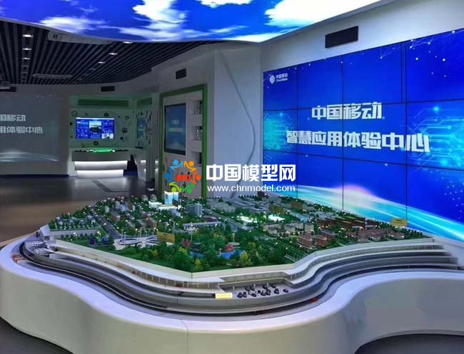 中國移動智慧應(yīng)用物聯(lián)網(wǎng)沙盤模型
