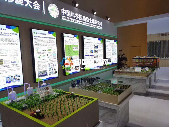 土壤環(huán)境污染與修復(fù)治理沙盤模型