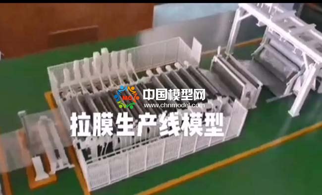 拉膜生產(chǎn)設備模型