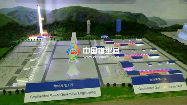地?zé)岵杉c發(fā)電沙盤模型