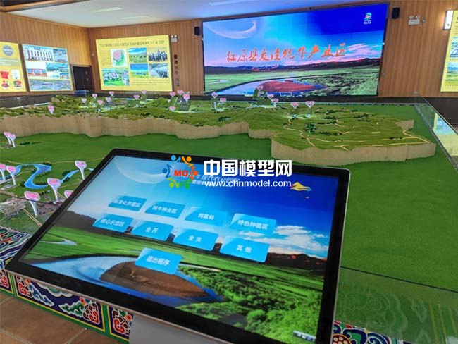 紅原縣牦?，F(xiàn)代農(nóng)業(yè)園區(qū)沙盤(pán)模型
