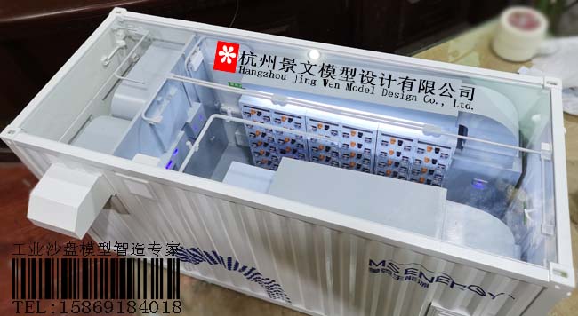 儲能箱模型