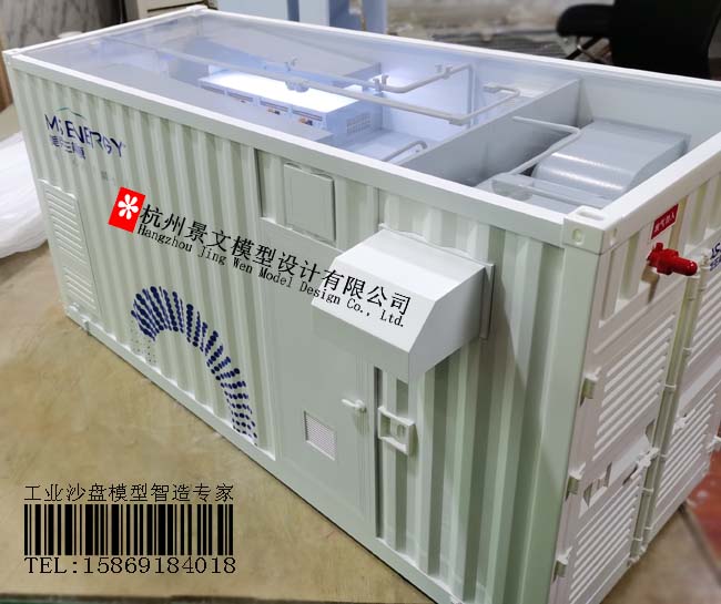 儲能箱模型