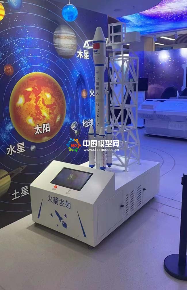 火箭發(fā)射模擬沙盤模型