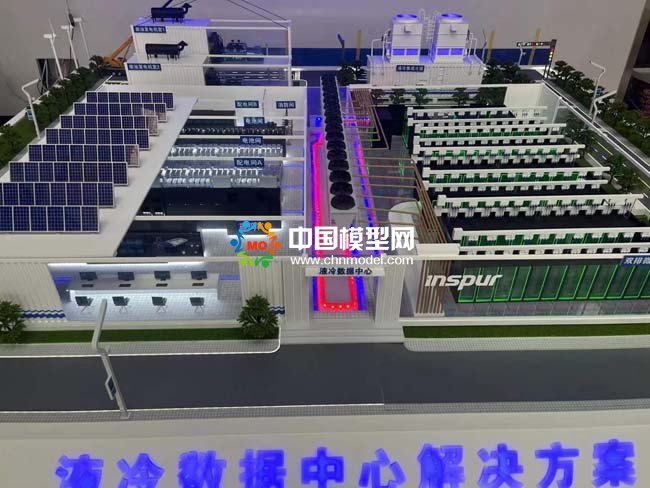 液冷數(shù)據(jù)中心解決方案沙盤模型