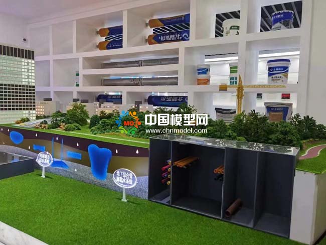 海綿城市防水系統(tǒng)沙盤(pán)模型