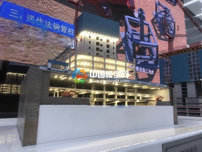 新型逆作法施工集成技術(shù)沙盤模型