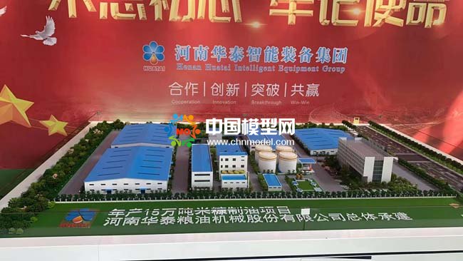 米糠制油項(xiàng)目沙盤模型