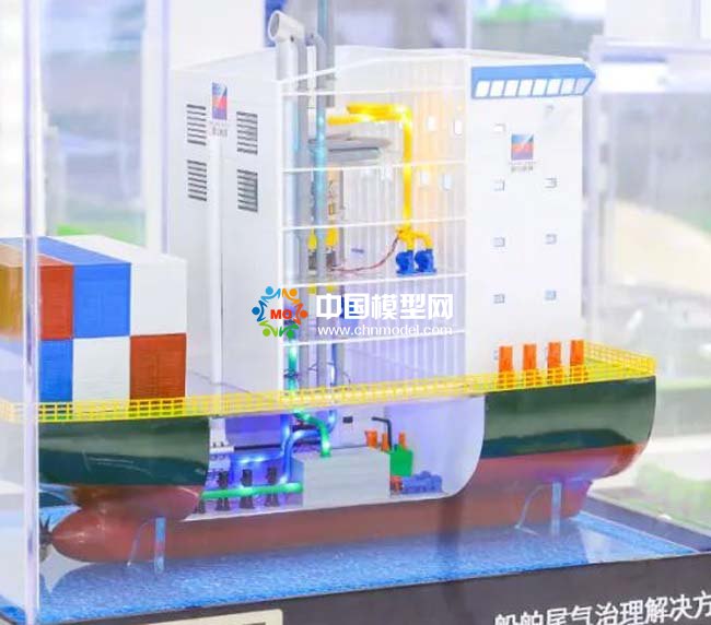 船舶尾氣治理沙盤模型