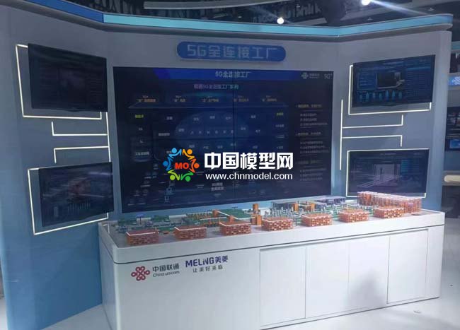 聯(lián)通5G全連接工廠沙盤模型