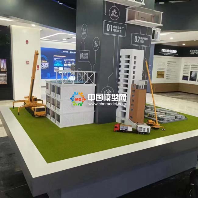 建筑混凝土MiC模塊化沙盤模型
