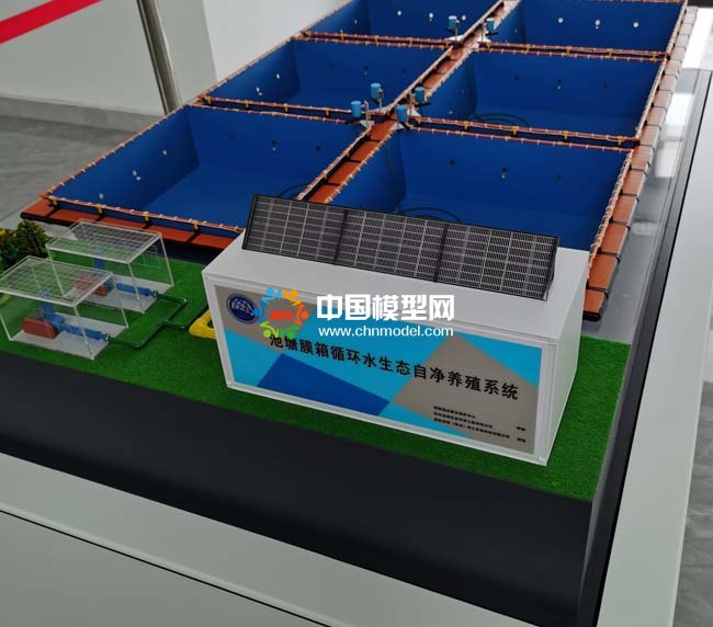 池塘膜箱循環(huán)水生態(tài)自凈養(yǎng)殖系統(tǒng)沙盤模型