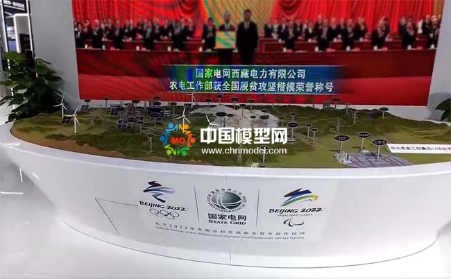 柔性直流工程沙盤(pán)模型