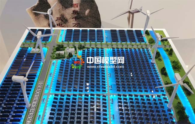 風(fēng)光漁互補(bǔ)發(fā)電沙盤(pán)模型