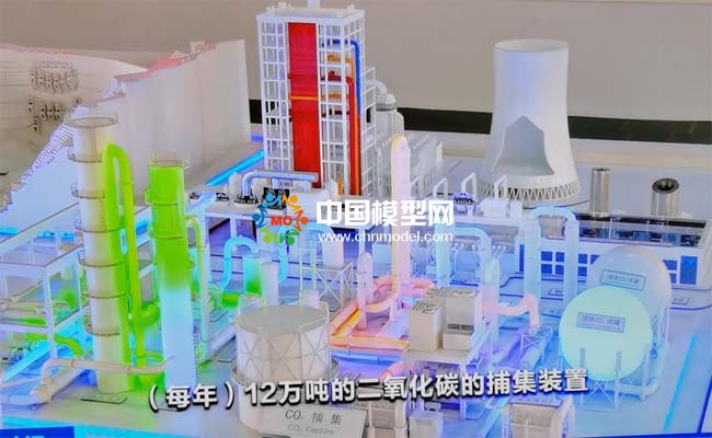 CO2二氧化碳捕集裝置模型