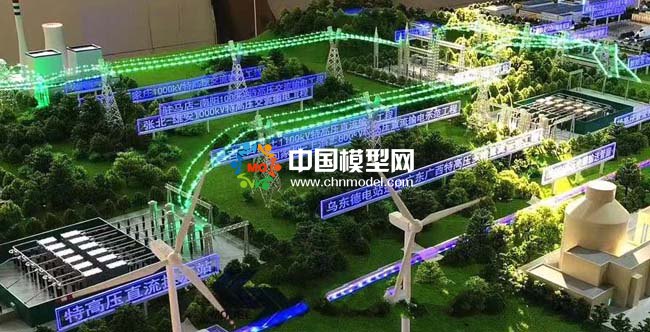 特高壓交直流輸電工程沙盤模型