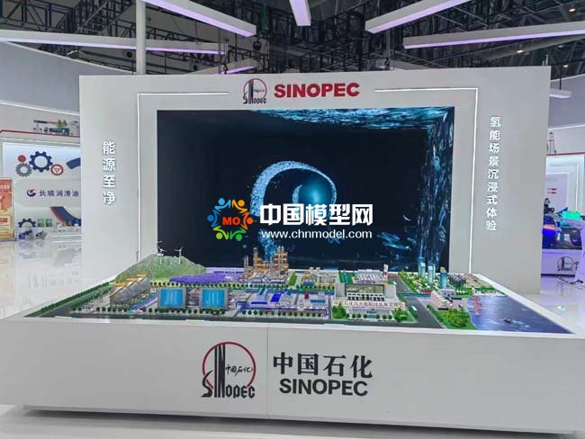 風(fēng)光電制綠氫沙盤(pán)模型